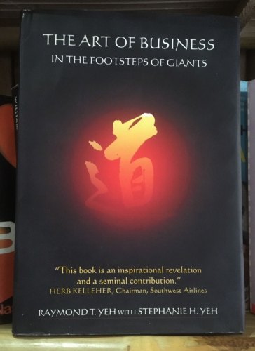 The art of business: In the footsteps of giants by Raymond T. Yeh.jpg