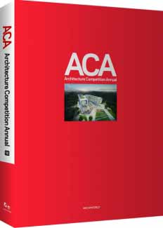 Architecture Competition Annual by ArchiWorld
